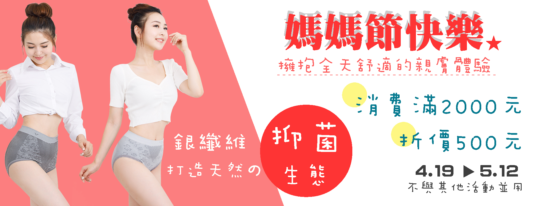2025母親節