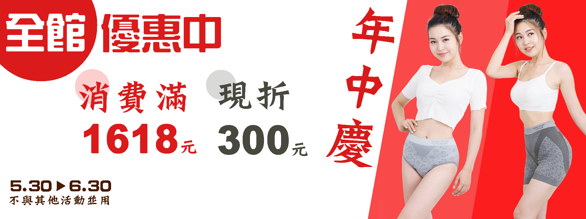 2025年中慶